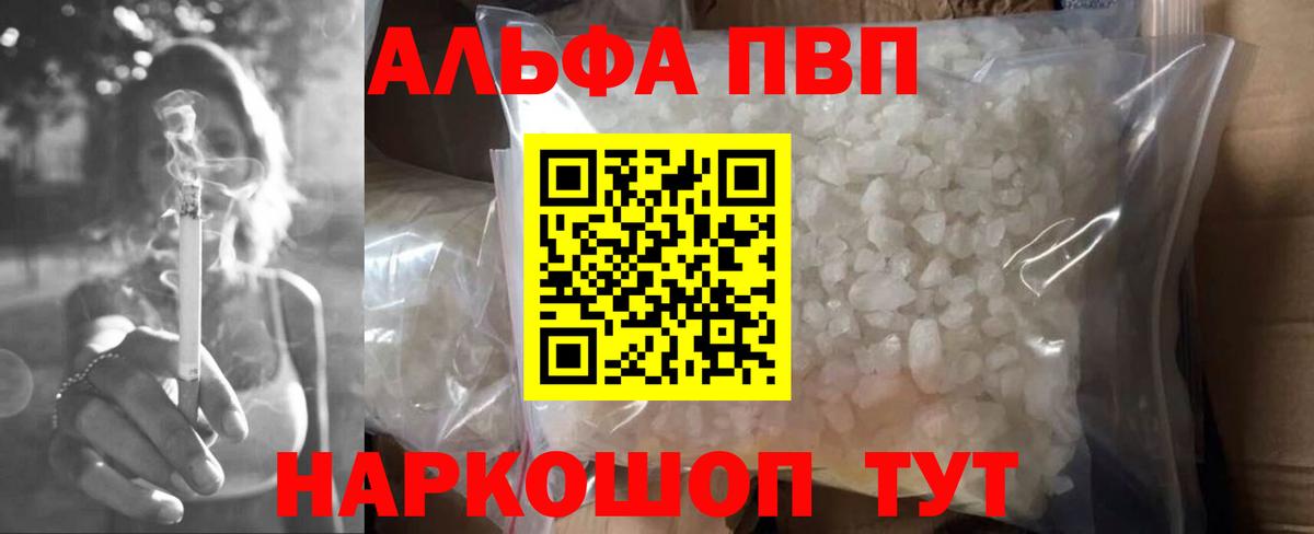A-PVP СК КРИС Прохладный