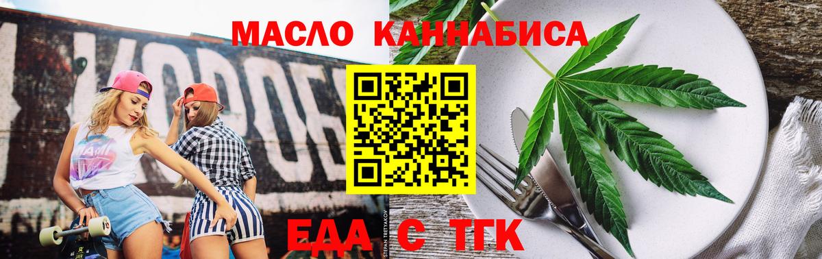 Прохладный  Canna-Cookies марихуана  Вход с VPN 