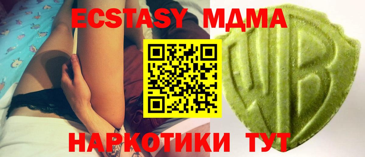 ЭКСТАЗИ Punisher  ЭКСТАЗИ  Вход с VPN  Прохладный  Экстази 99% 