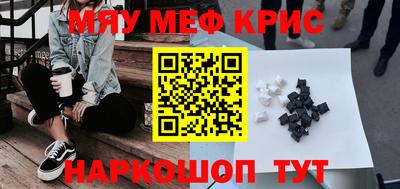 марки lsd Железноводск