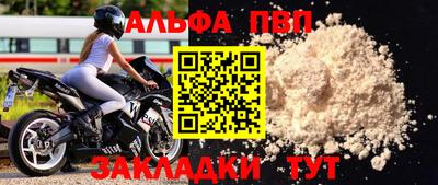 дмт Железногорск