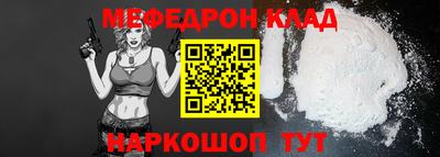 дмт Железногорск
