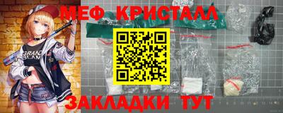 дмт Железногорск