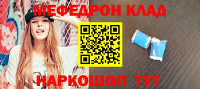 тгк Ефремов