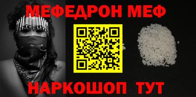 дмт Железногорск