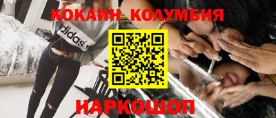 дмт Железногорск