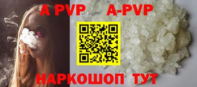 тгк Ефремов