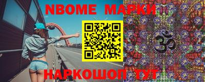 марки lsd Железноводск