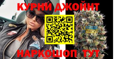 дмт Железногорск