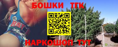 дмт Железногорск