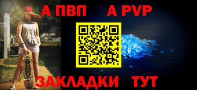 тгк Ефремов