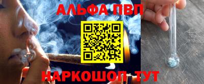 тгк Ефремов