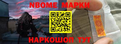 марки lsd Железноводск