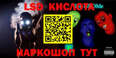 тгк Ефремов