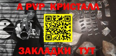 тгк Ефремов