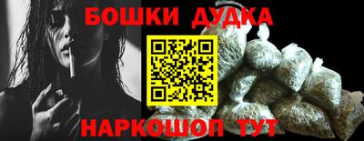 дмт Железногорск