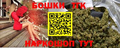 марки lsd Железноводск