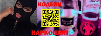 марки lsd Железноводск