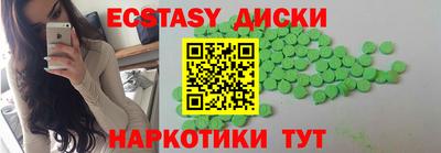 дмт Железногорск