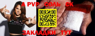 дмт Железногорск
