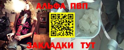 марки lsd Железноводск