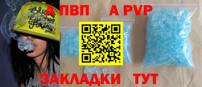 тгк Ефремов