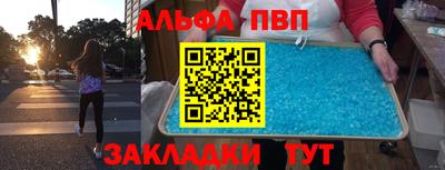 тгк Ефремов