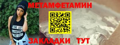 дмт Железногорск
