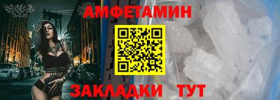 дмт Железногорск