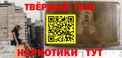 марки lsd Железноводск