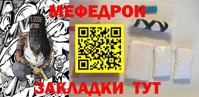 дмт Железногорск