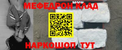 тгк Ефремов