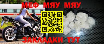 тгк Ефремов