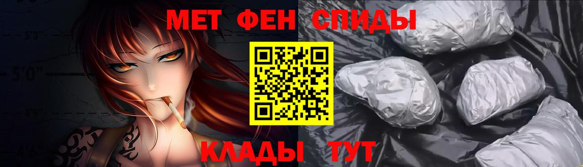Метамфетамин Methamphetamine  Вход с VPN  Прохладный  Метамфетамин  Метамфетамин Methamphetamine 