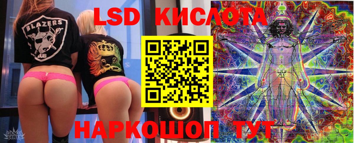 Марки NBOMe 1500мкг Прохладный