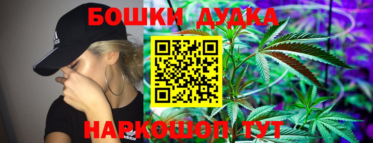 Канабис семена  Каннабис индика  Вход с VPN  Прохладный  Бошки марихуана MAZAR  Бошки марихуана индика 