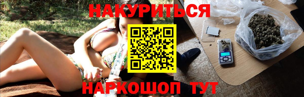 Каннабис тримм Прохладный
